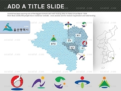 도별 시별 PPT 템플릿 1종_울산 심볼 지도_d0102(조이피티)