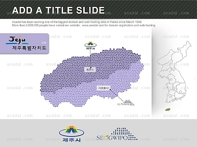 도별 시별 PPT 템플릿 1종_제주도 심볼 지도_d0104(조이피티)