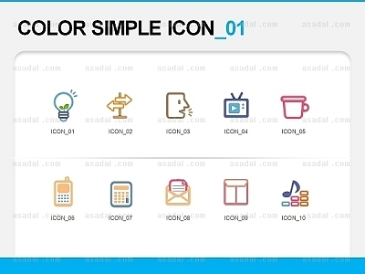 일러스트 아이콘 PNG아이콘 PPT 템플릿 1종_컬러심플아이콘01(맑은피티)