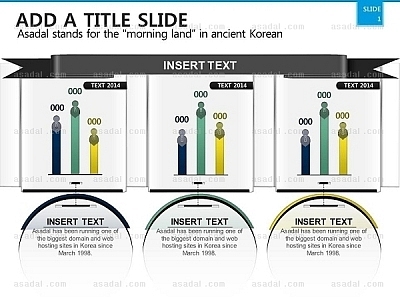 고감도 고감도피티 PPT 템플릿 1종_그래프세로막대형_0001(고감도피티)