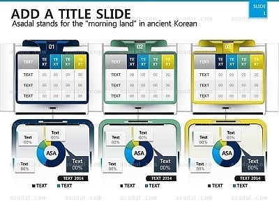 고감도 고감도피티 PPT 템플릿 1종_그래프원형_0002(고감도피티)