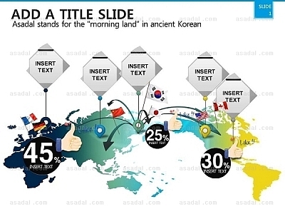 고감도 고감도피티 PPT 템플릿 1종_실무기획형_0001(고감도피티)