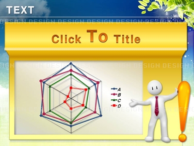 차트 diag PPT 템플릿 1종 아트 방사 그래프형 1501(아트피티)