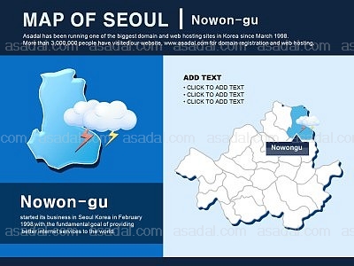 ACE 에이 PPT 템플릿 1종 서울 노원구 지도형_0009(에이스피티)