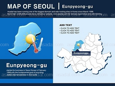 세계지도 AC PPT 템플릿 1종 서울 은평구 지도형_0022(에이스피티)