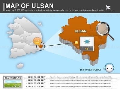 도별 시별 PPT 템플릿 1종 울산 지도형_d0029(비토피티)