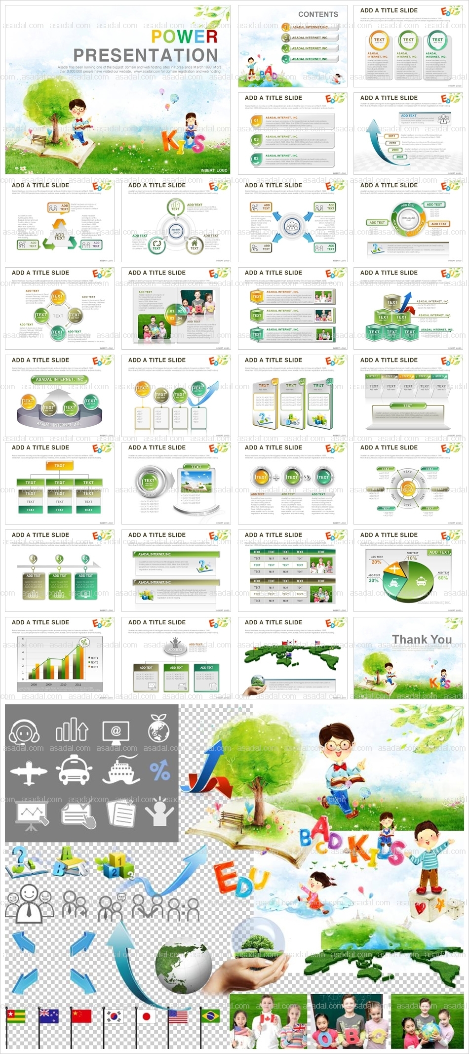 business company PPT 템플릿 애니_즐거운 공부_A0022(하이피티)