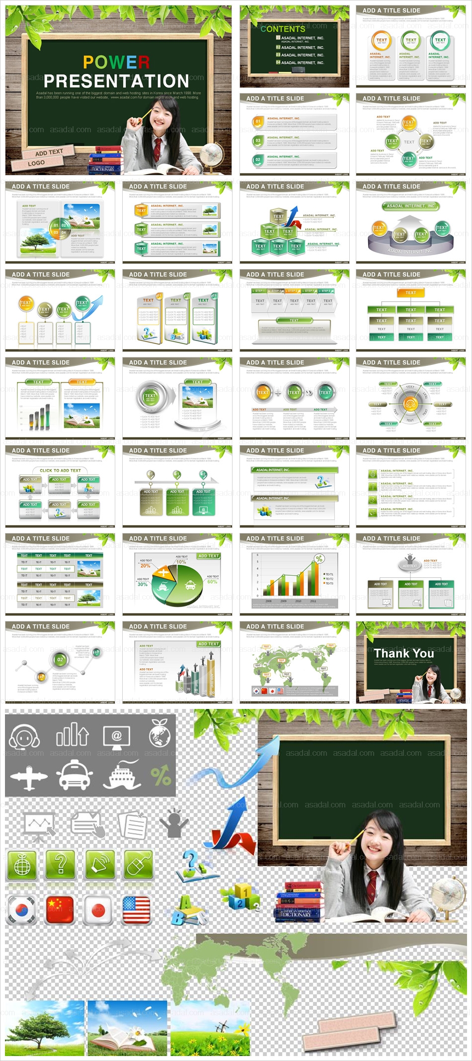 business company PPT 템플릿 애니_신나는 공부_a0005(하이피티)