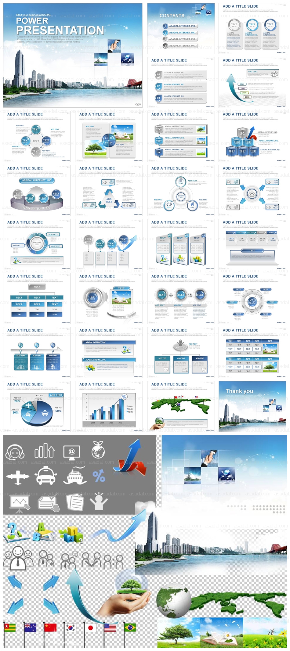 business company PPT 템플릿 애니_건물과 빌딩_a0025(하이피티)