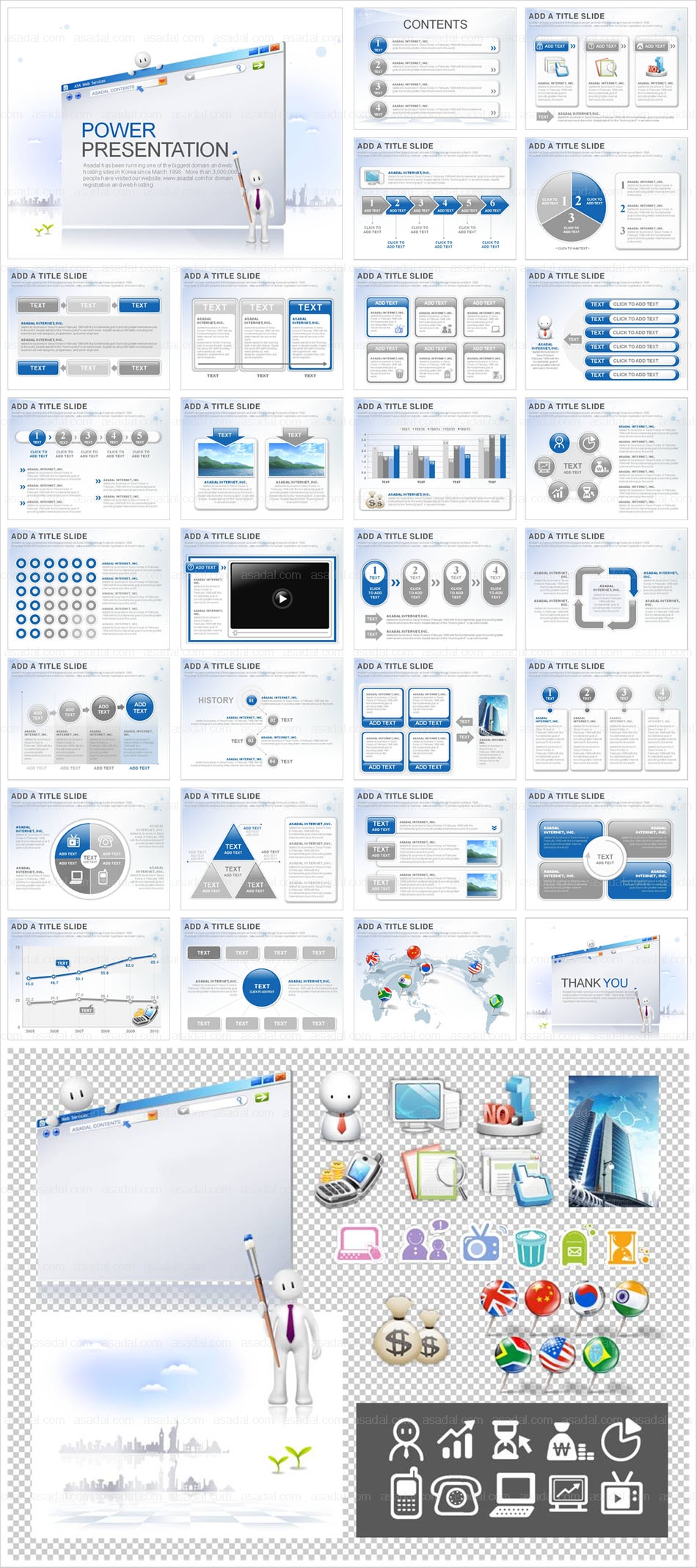 business company PPT 템플릿 애니_인터넷 비즈니스 02(퓨어피티)