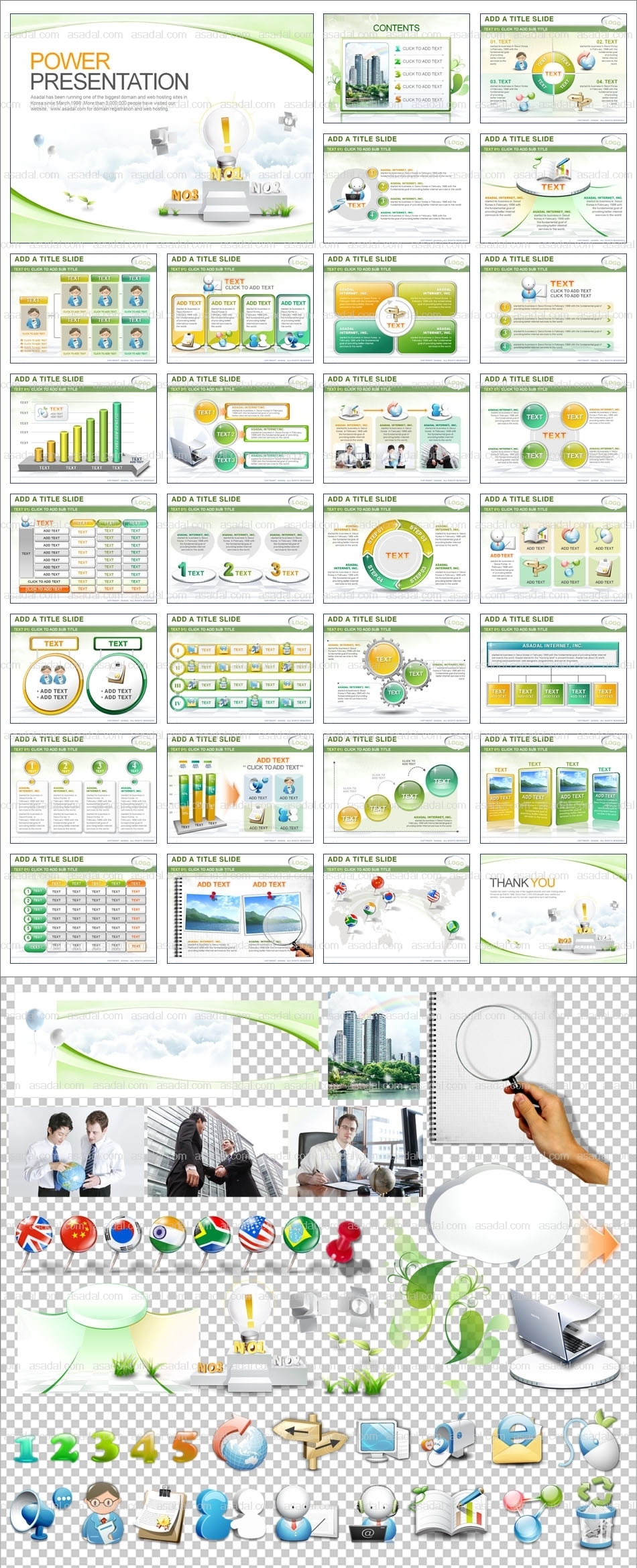 아이디어 디자인 PPT 템플릿 애니_굿아이디어 02(퓨어피티)