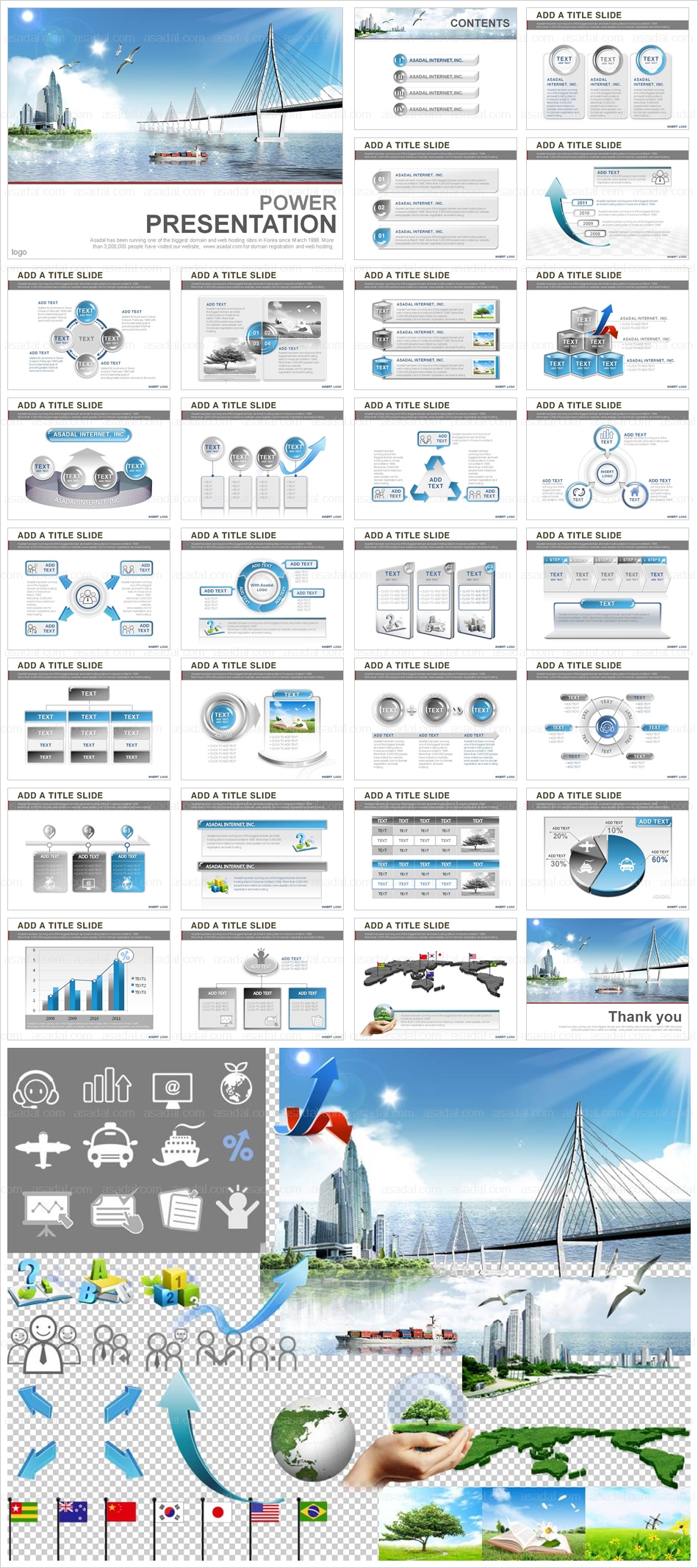 빌딩 디자인 PPT 템플릿 애니_바다와 밝은 미래_a0027(하이피티)