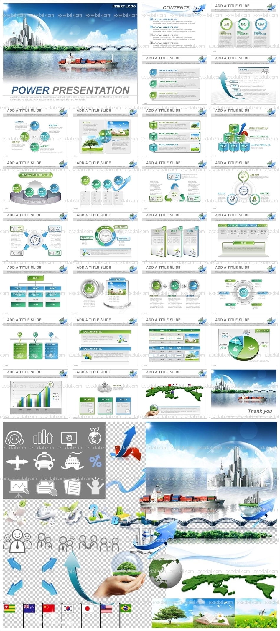 빌딩 디자인 PPT 템플릿 애니_무역과 경제_a0030(하이피티)