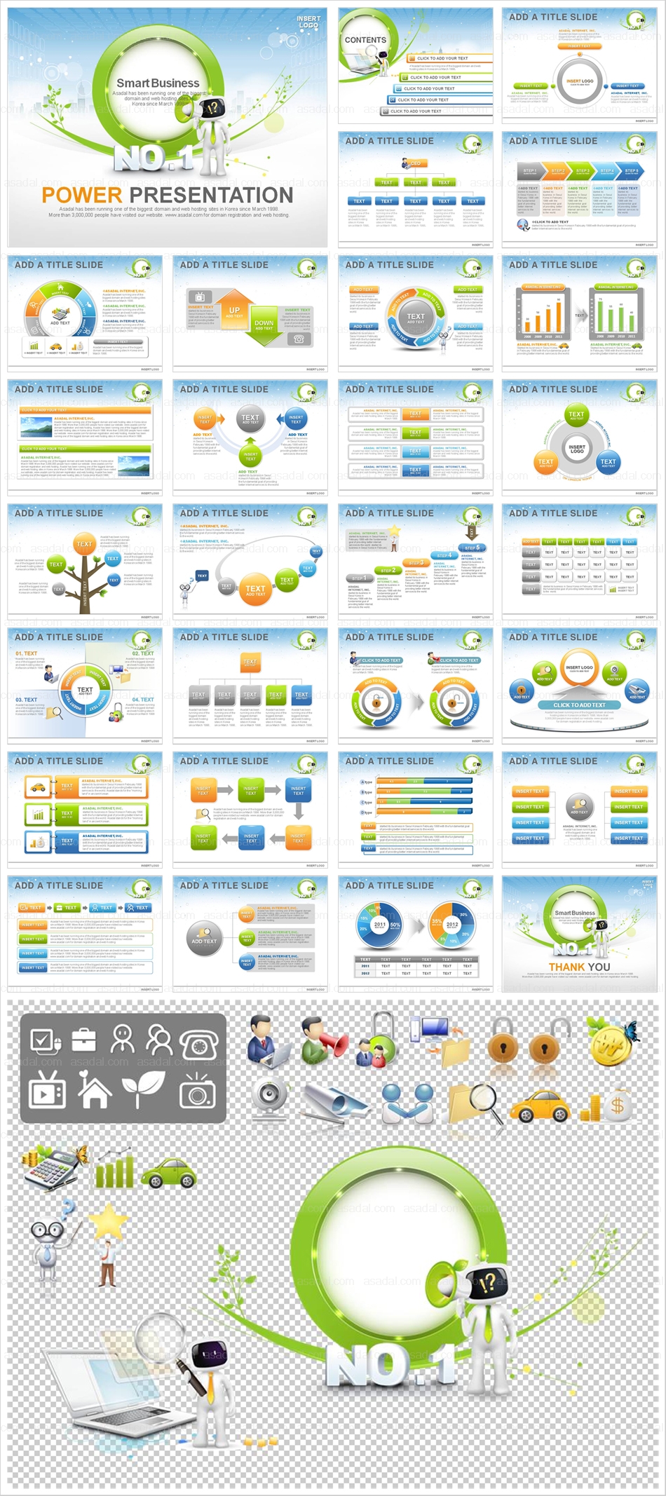 회사 기업 PPT 템플릿 애니_Smart Business_0052(감각피티)