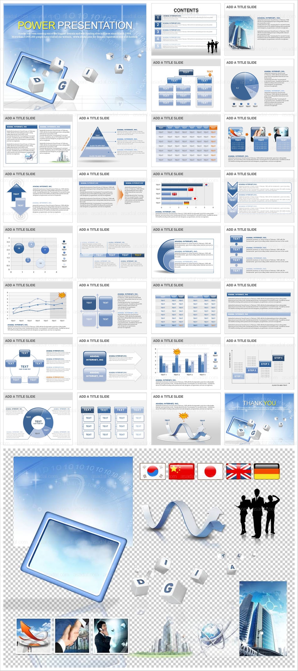 business company PPT 템플릿 애니_디지털 비즈니스 02(퓨어피티)