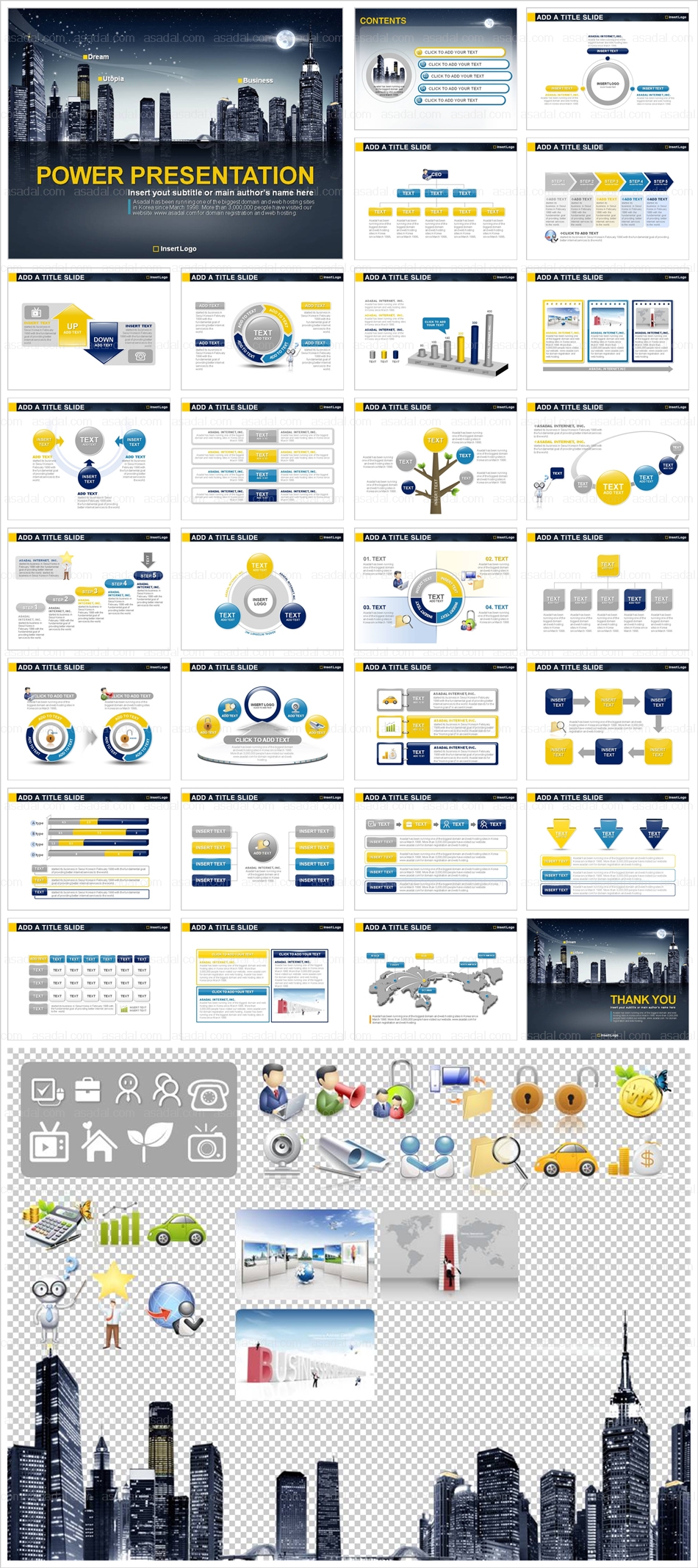 디자인 기업 PPT 템플릿 애니_Dream City_0053(감각피티)