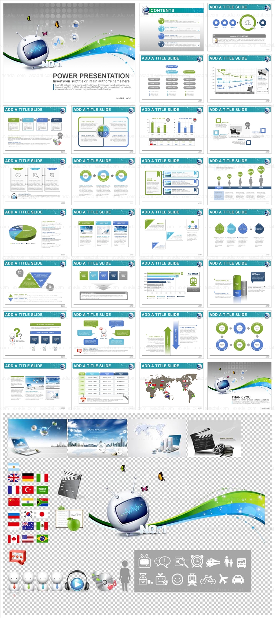 business company PPT 템플릿 애니_디지털 세상_0056(감각피티)