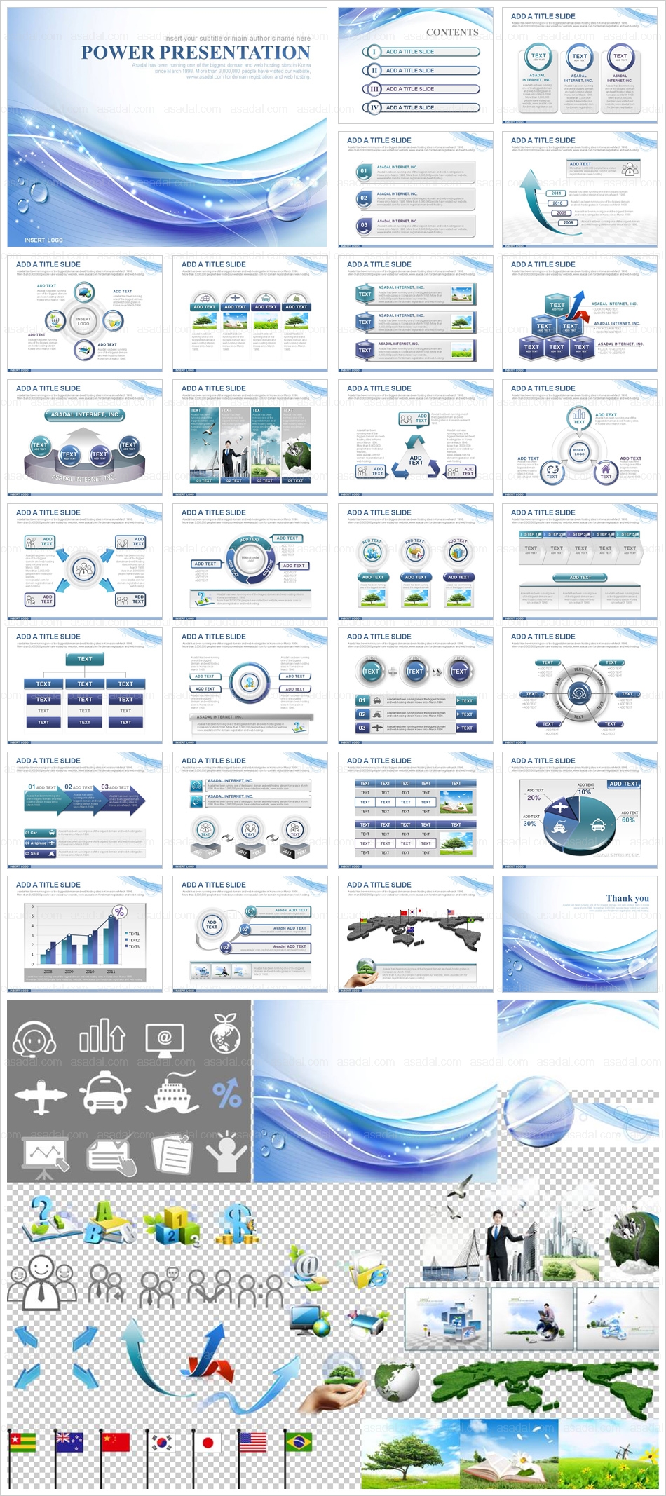 business company PPT 템플릿 애니_맑은 그래픽 라인_a0033(하이피티)