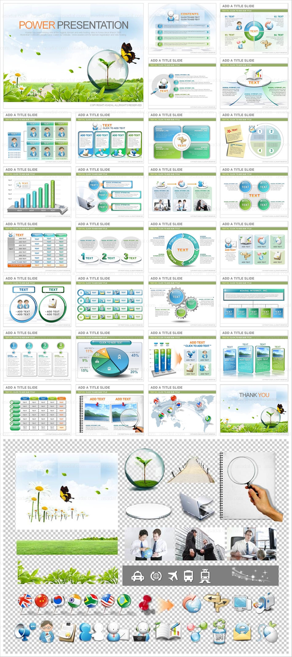 business company PPT 템플릿 애니_봄향기 한가득 05(퓨어피티)