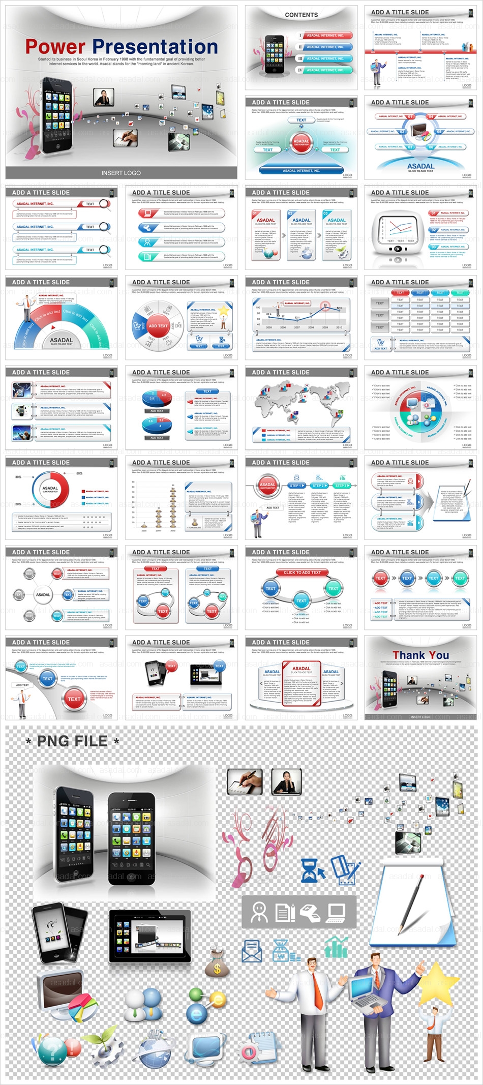 company 컴퓨터 PPT 템플릿 애니_스마트폰_003(드림피티)