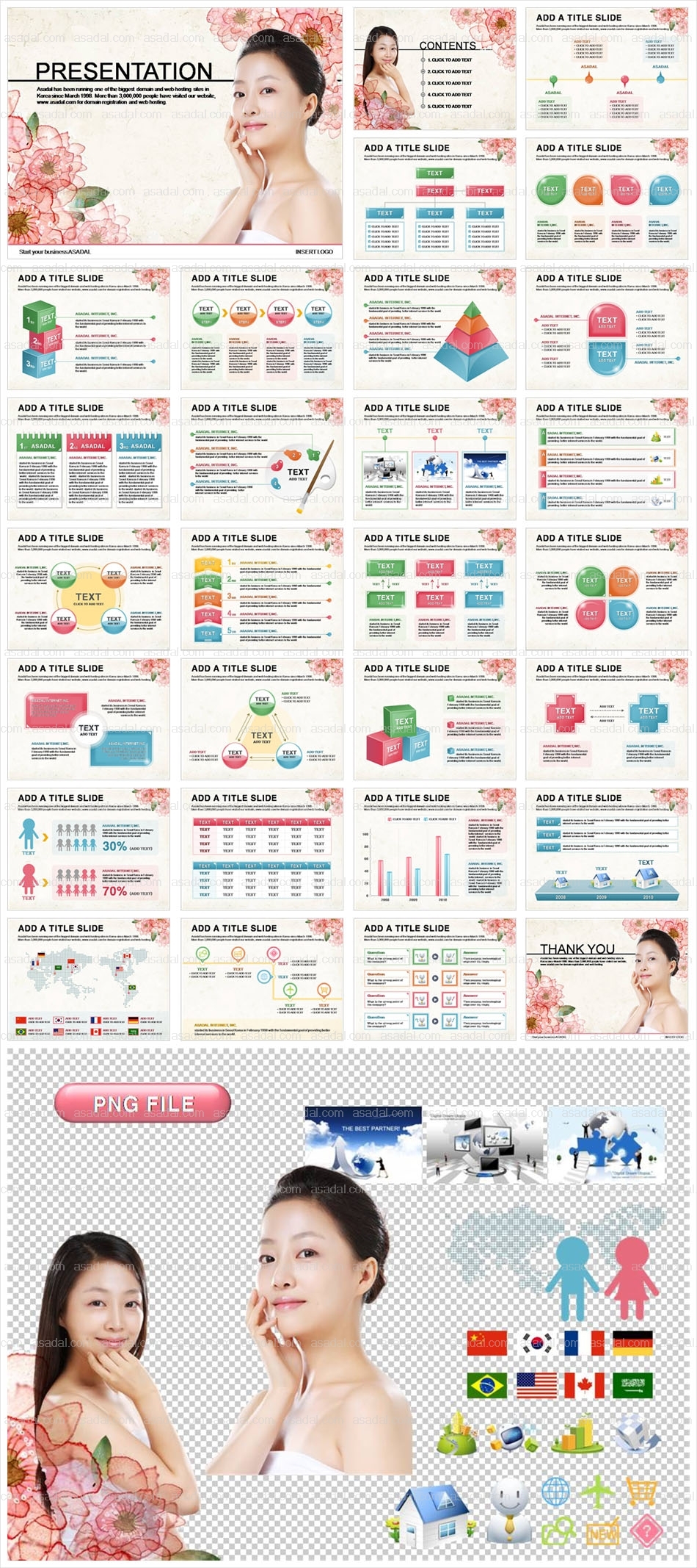 business company PPT 템플릿 애니_여성뷰티템플릿_l0024(에이스피티)