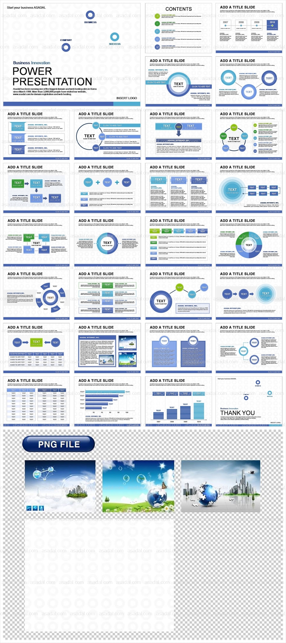 business company PPT 템플릿 애니_그래픽패턴비즈니스_g0043(에이스피티)