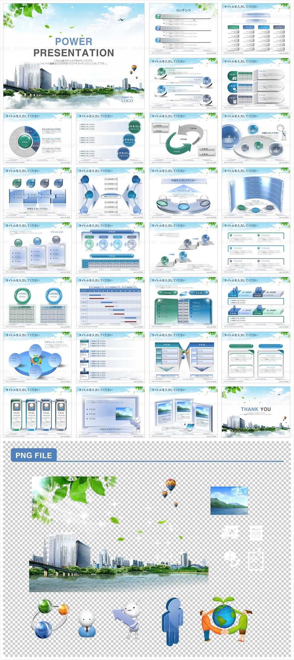 디자인 기업 PPT 템플릿 애니_비즈니스 템플릿012(고감도피티)