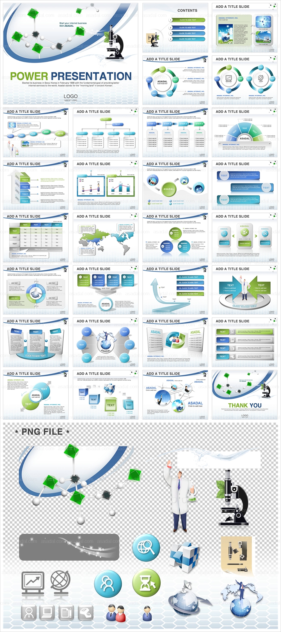 디자인 비즈니스 PPT 템플릿 애니_과학실험_003(드림피티)
