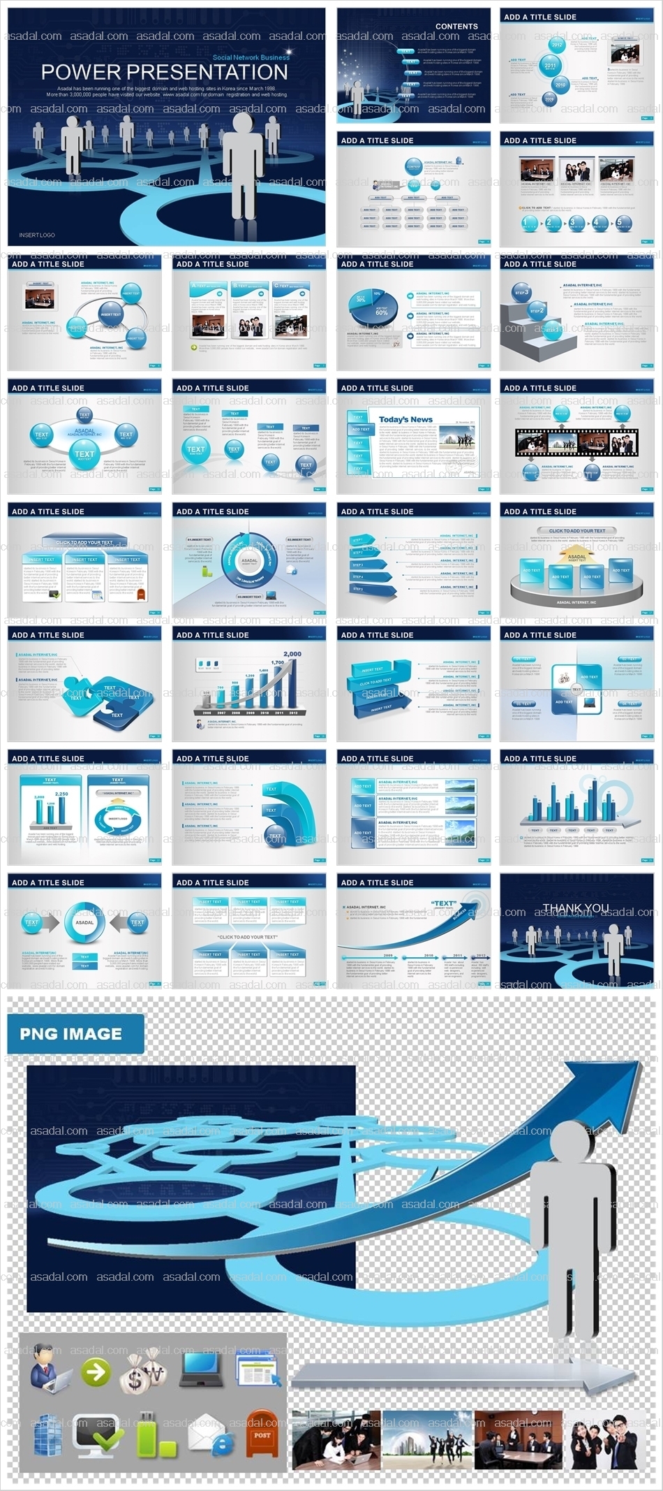 회사 기업 PPT 템플릿 애니_Social Network Business_0099(감각피티)