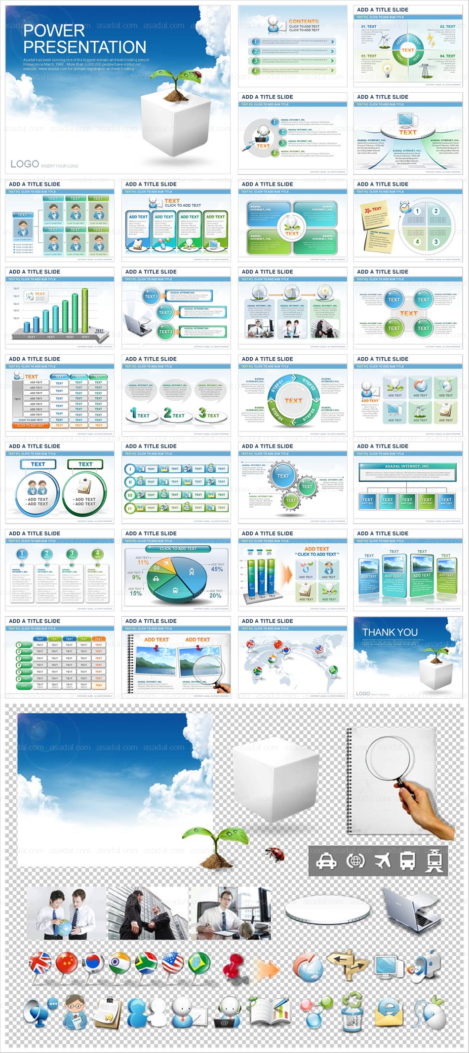 친환경 디자인 PPT 템플릿 애니_희망 가득한 비즈니스 07(퓨어피티)