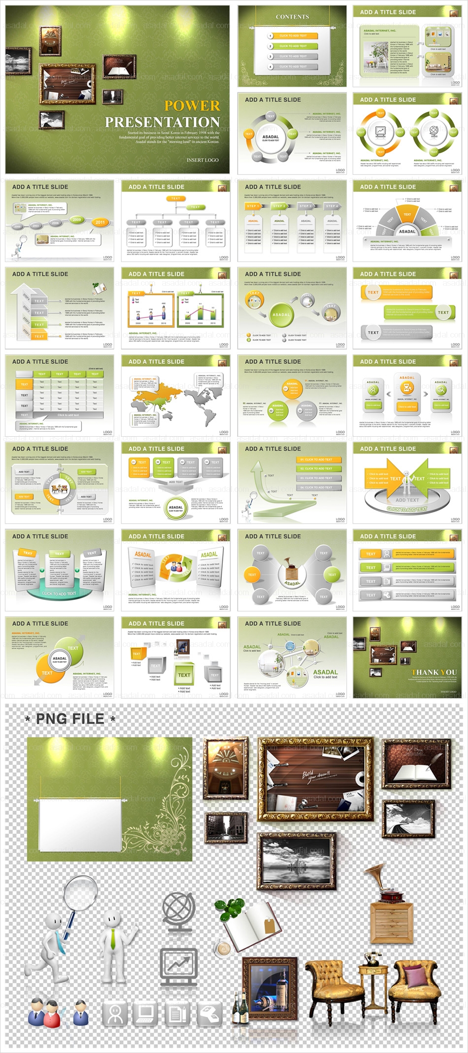 business company PPT 템플릿 애니_공간 디스플레이_002(드림피티)