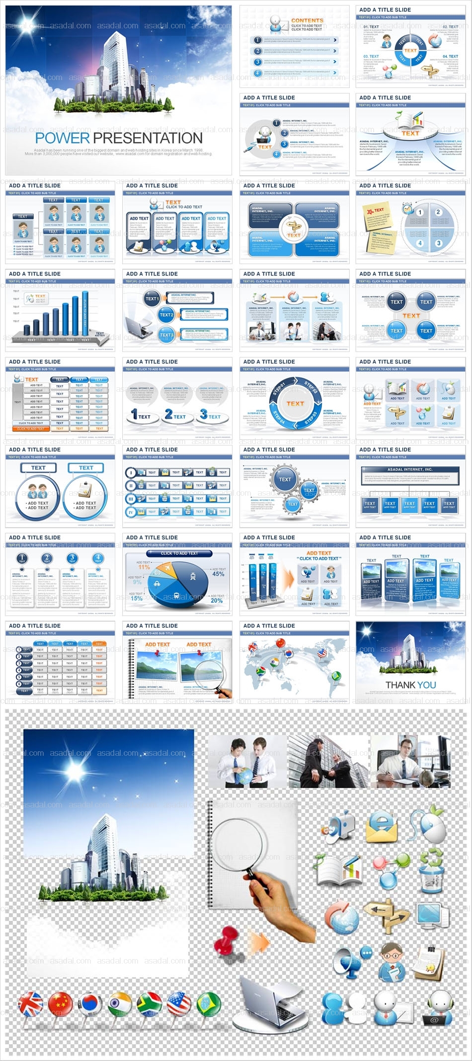 디자인 기업 PPT 템플릿 애니_심플 기업형 21(퓨어피티)