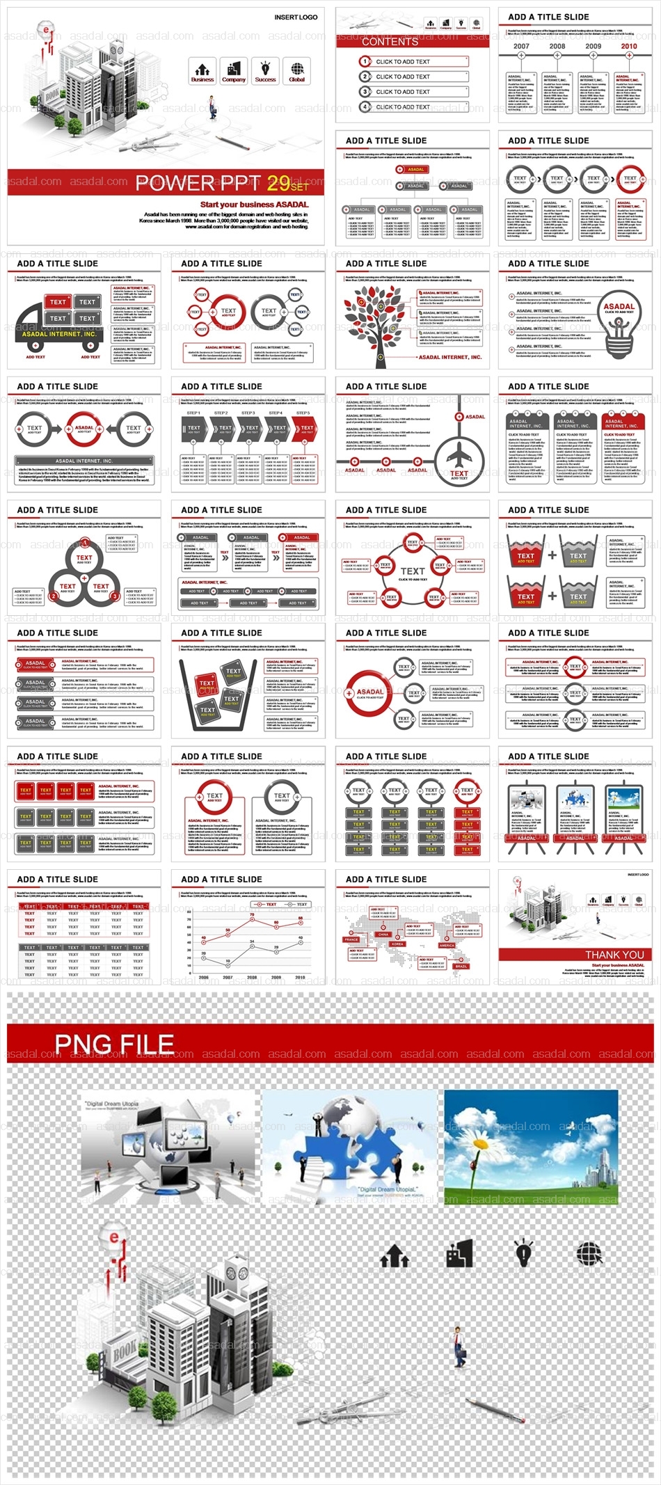 디자인 기업 PPT 템플릿 애니_기업형비즈니스_b0143(에이스피티)