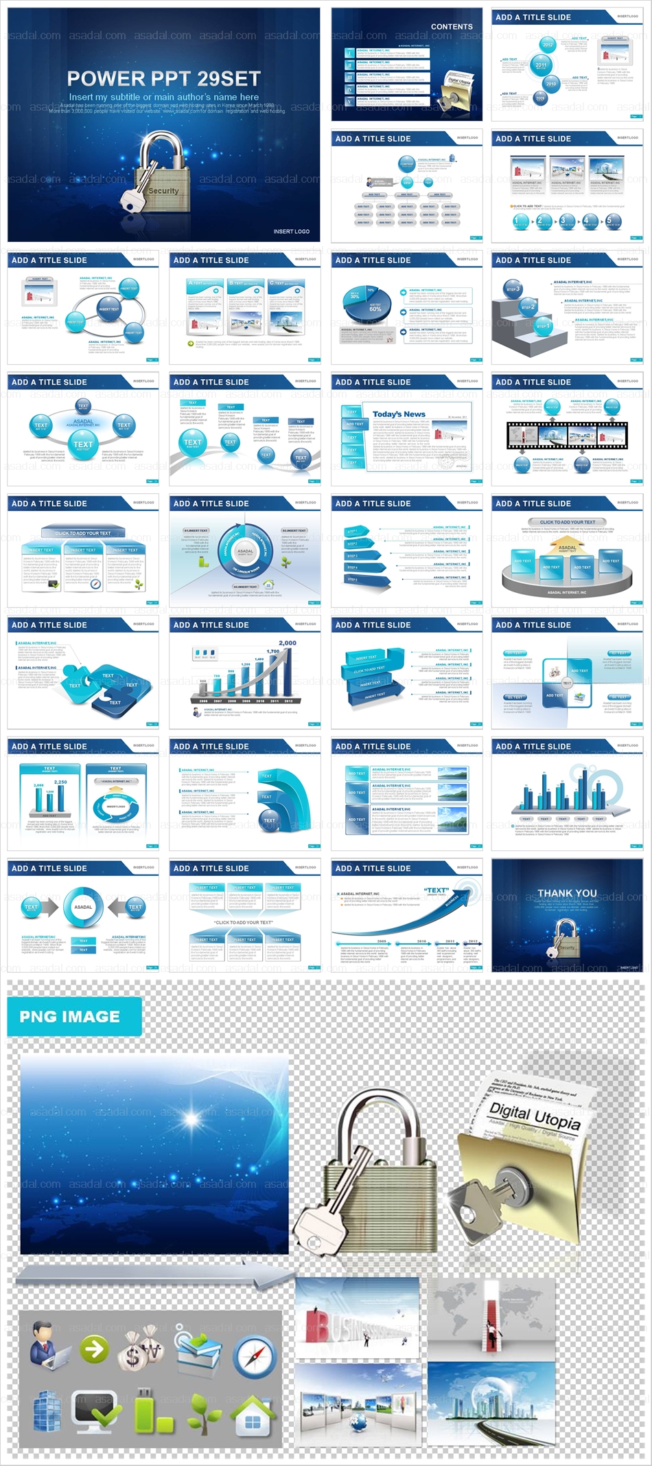 business company PPT 템플릿 애니_정보 보안 산업_0120(감각피티)