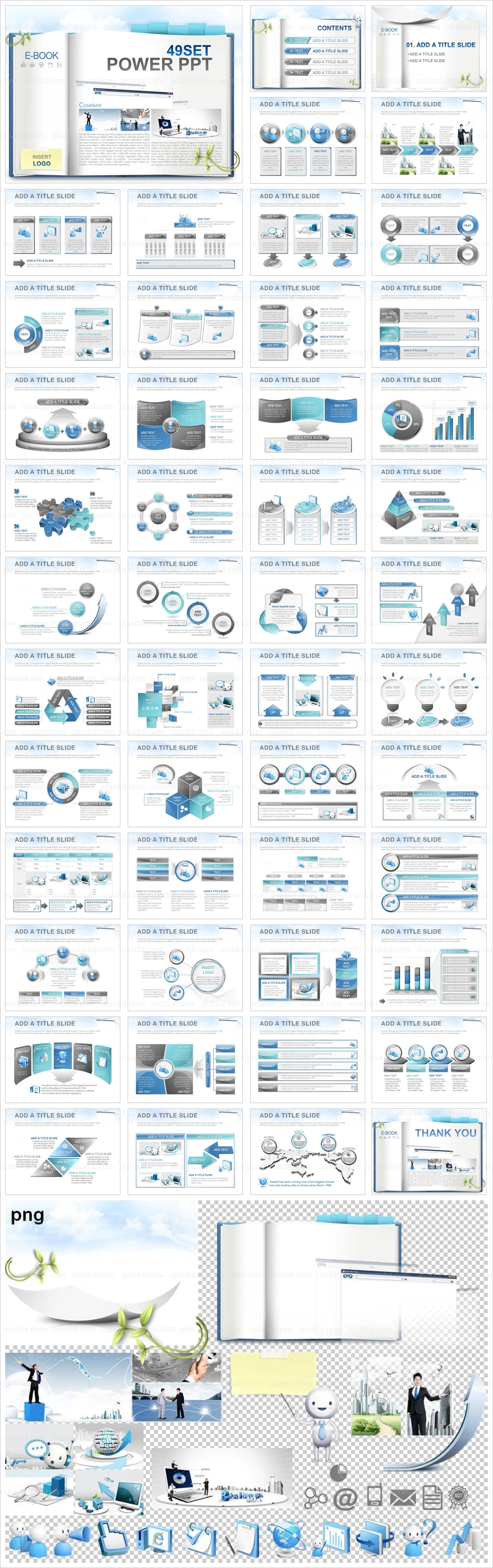 기업 business PPT 템플릿 애니2_ebook 템플릿_b0062(하이피티)