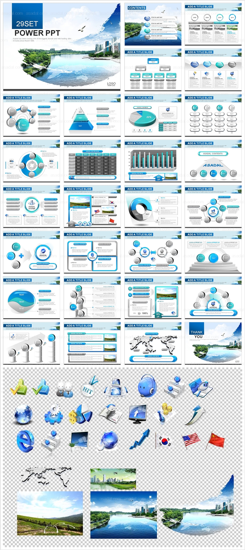 business company PPT 템플릿 애니_강따라물결따라_0032(심플피티)