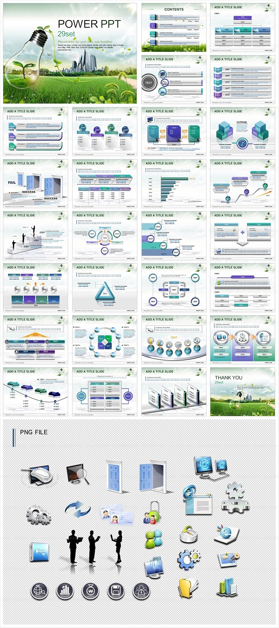 company  애니형 유토피아 비지니스 PPT 템플릿 애니_신재생에너지006(고감도피티)