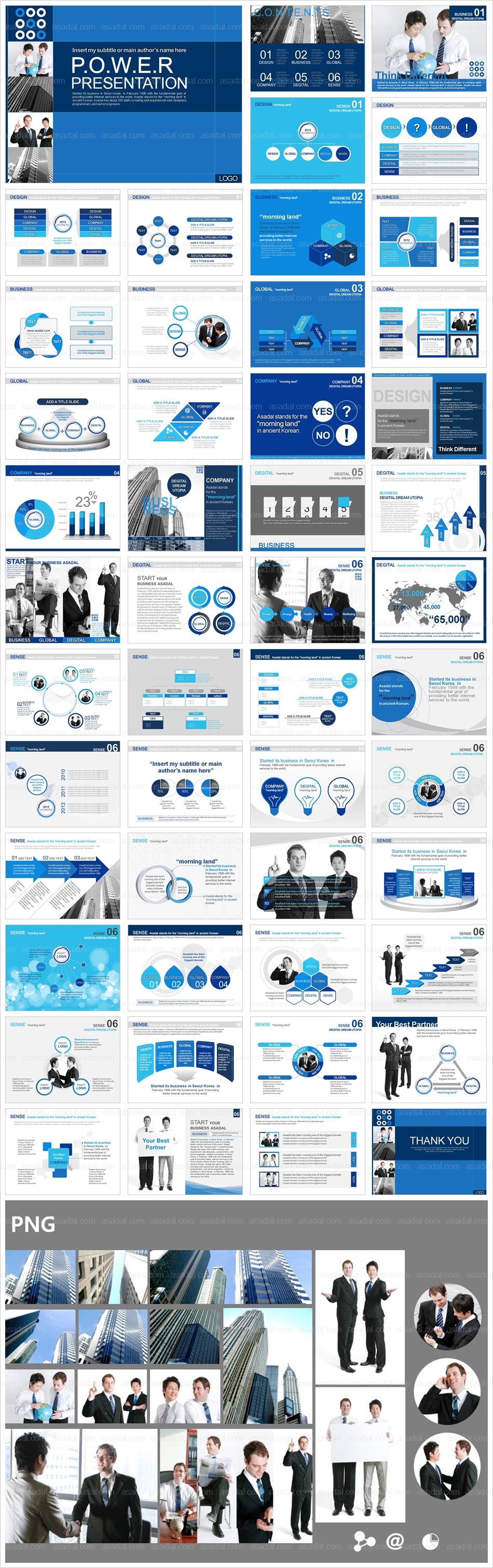 글로벌 디자인 PPT 템플릿 애니2_심플한 비즈니스 브로슈어_a0068(하이피티)