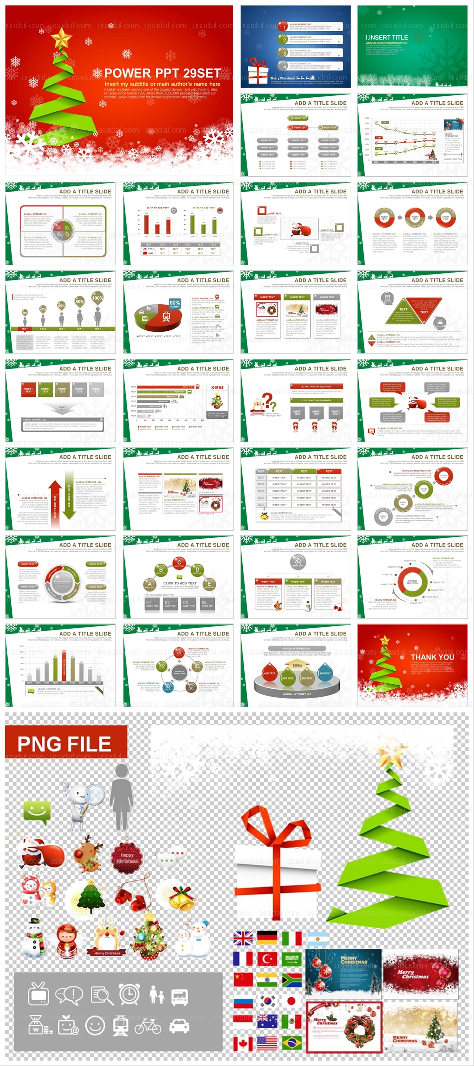 business company PPT 템플릿 애니_Happy Christmas_0125(감각피티)