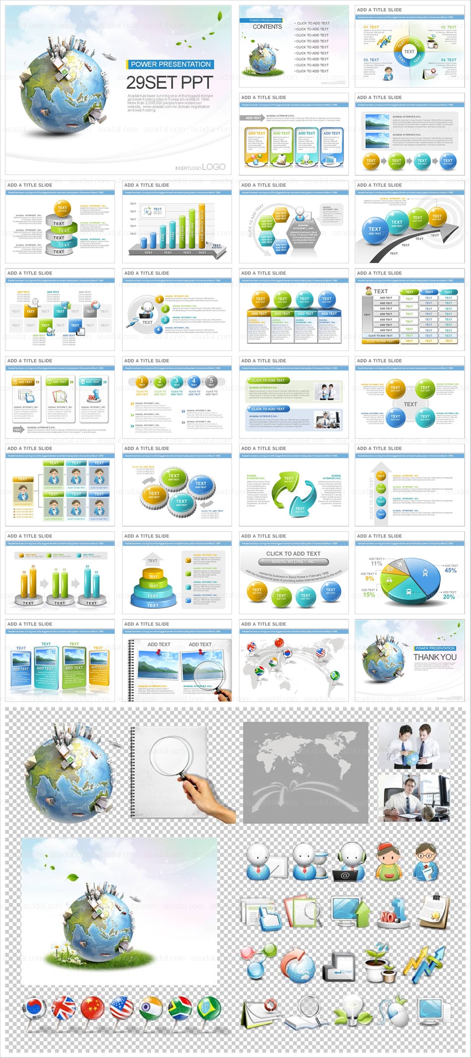 business company PPT 템플릿 애니_글로벌 비즈니스 20(퓨어피티)