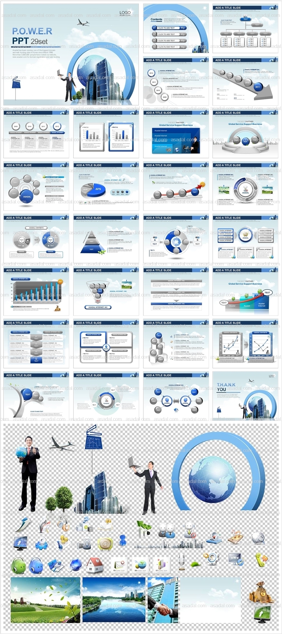 business company PPT 템플릿 애니_지구와건물_0040(심플피티)