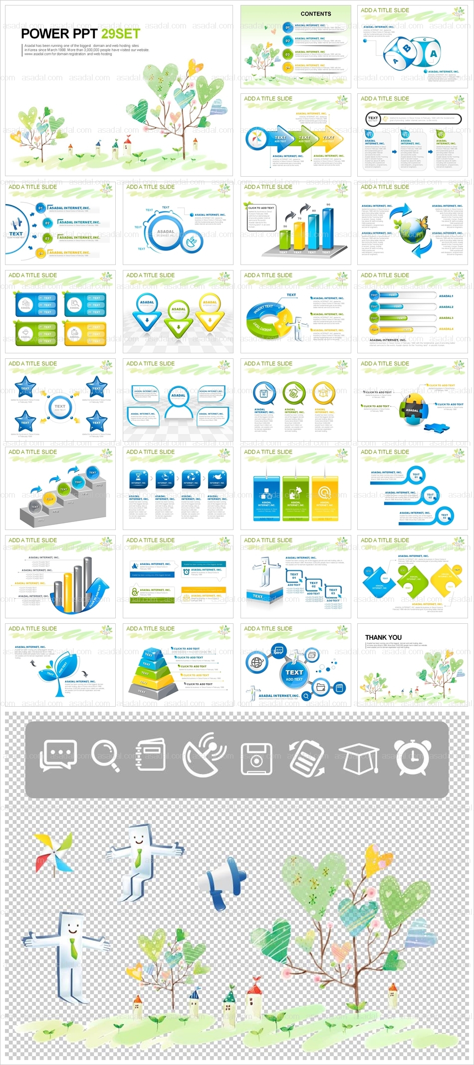 business company PPT 템플릿 애니_하트나무 일러스트_0004(센스피티)