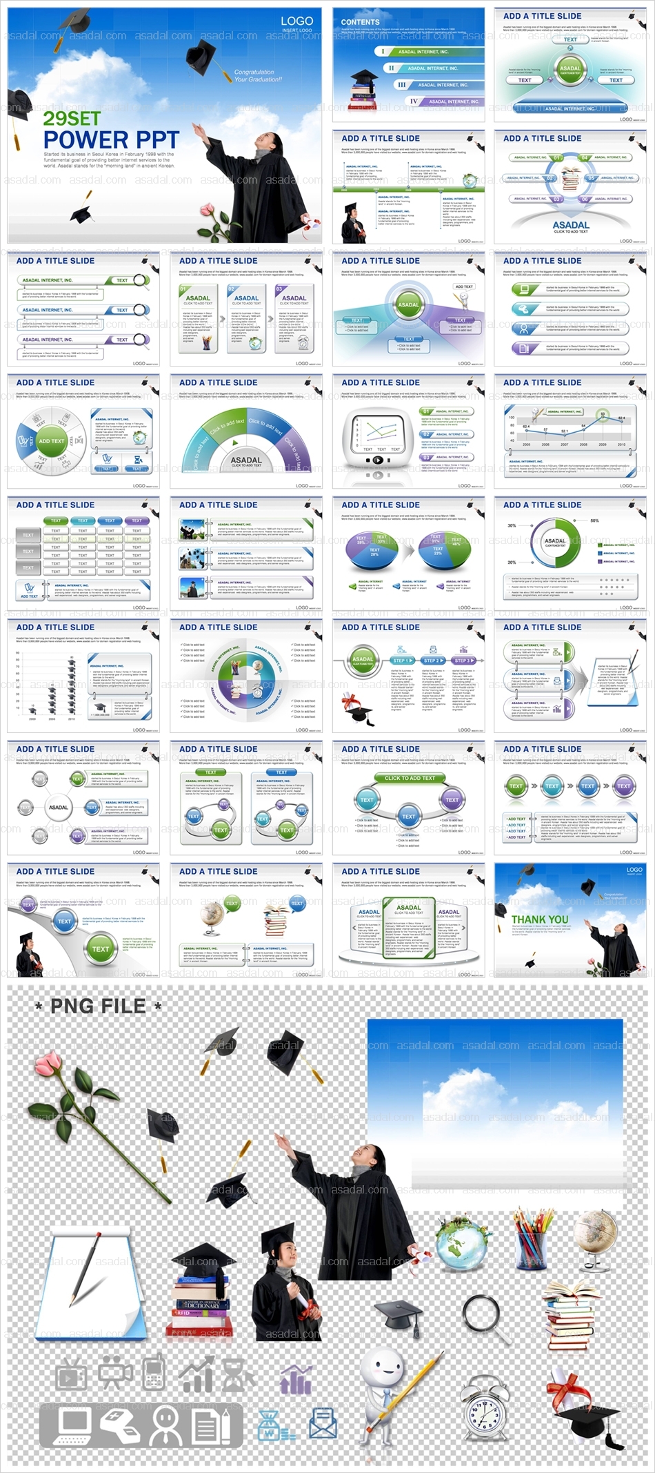 business company PPT 템플릿 애니_졸업, 새로운출발_001(드림피티)