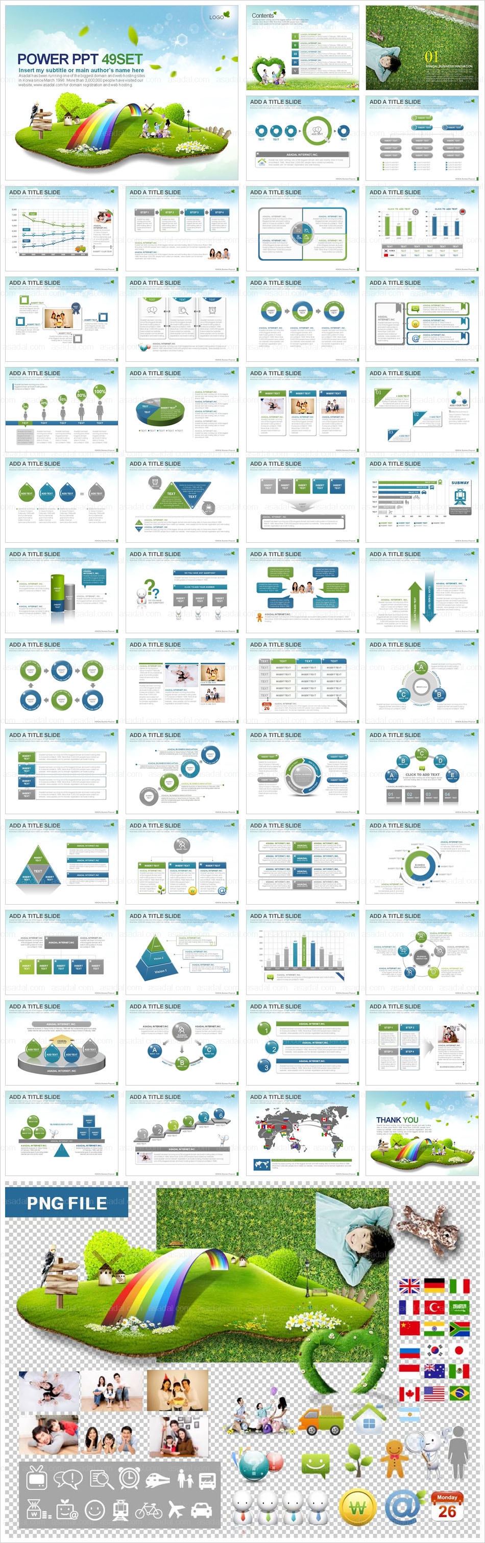 business company PPT 템플릿 애니2_행복한 가족_0035(감각피티)