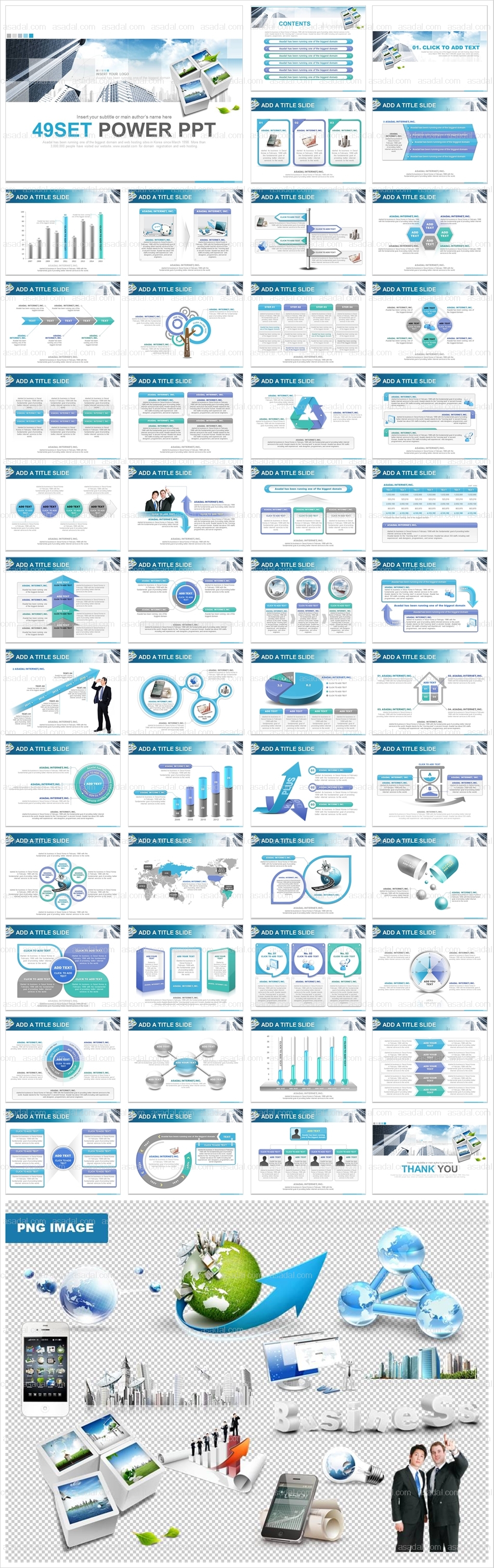 디자인 기업 PPT 템플릿 애니2_기업비즈니스_0017(헬로우피티)