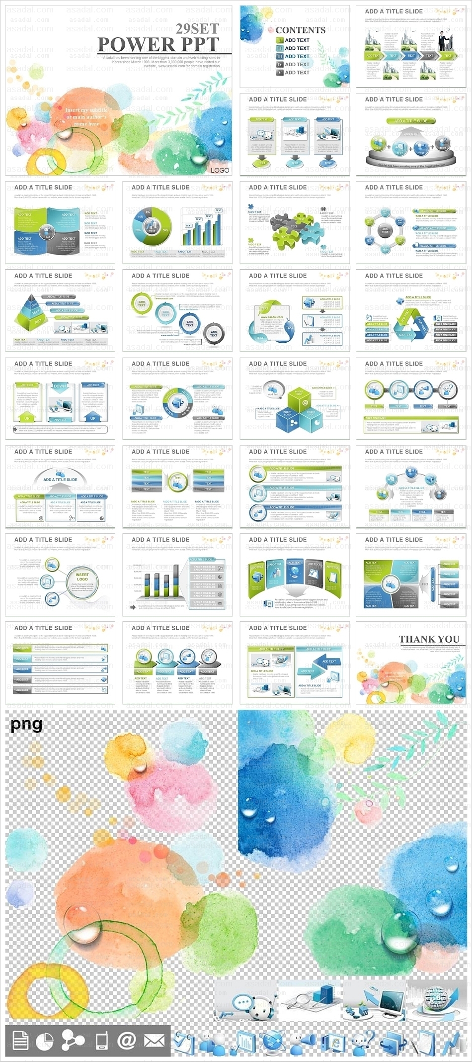 business company PPT 템플릿 애니_방울방울 봄향기_a0100(하이피티)