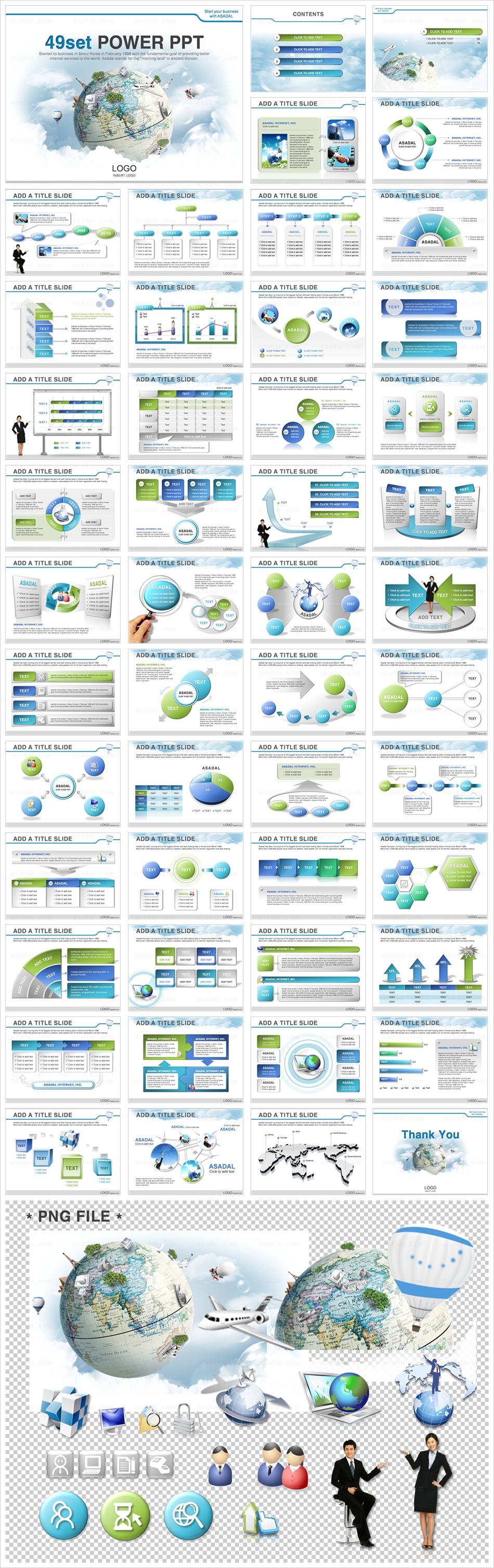 business company PPT 템플릿 애니2_글로벌 비즈니스_004(드림피티)