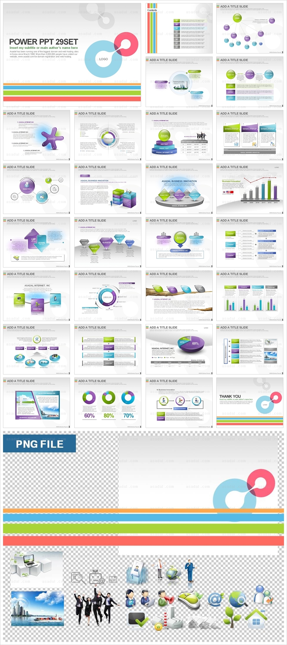 디자인 비즈니스 PPT 템플릿 애니_심플 그래픽_0135(감각피티)