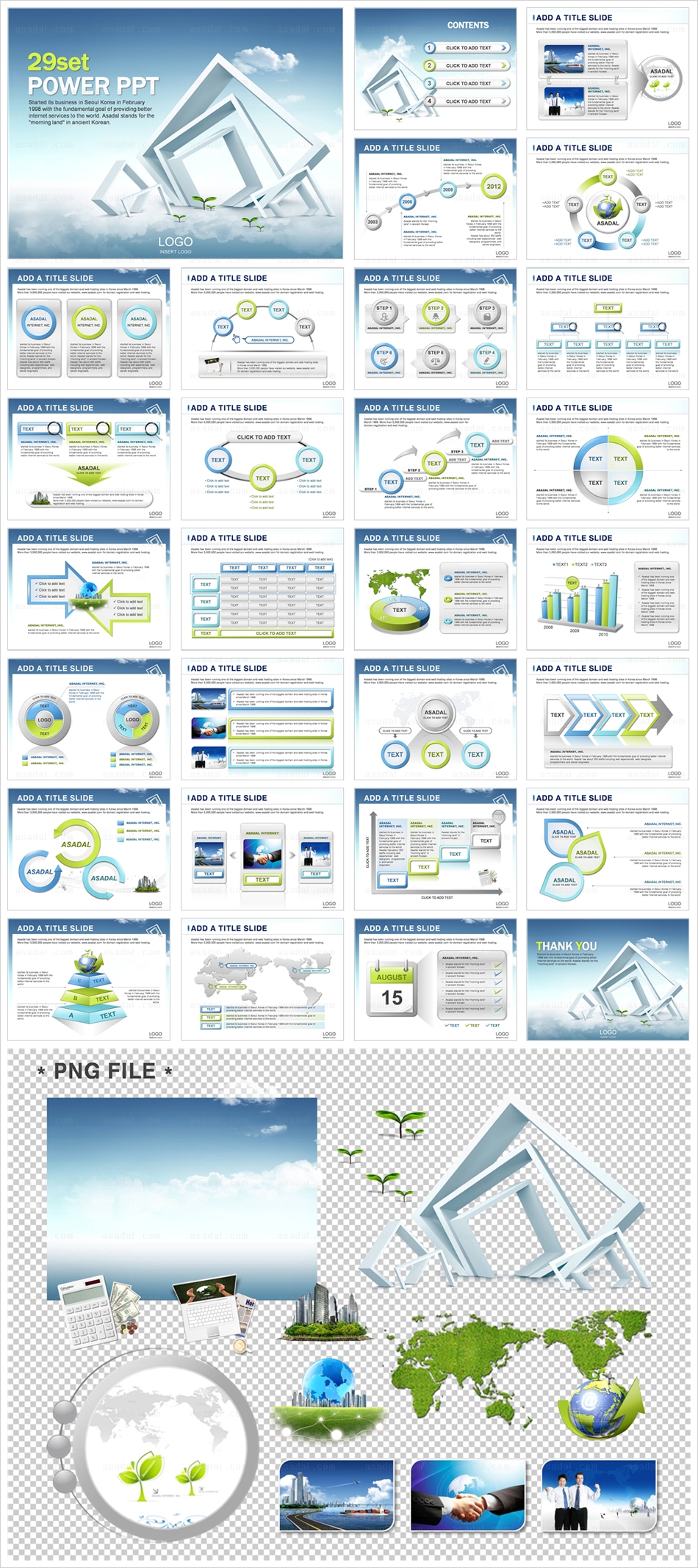 business company PPT 템플릿 애니_심플그래픽_008(드림피티)