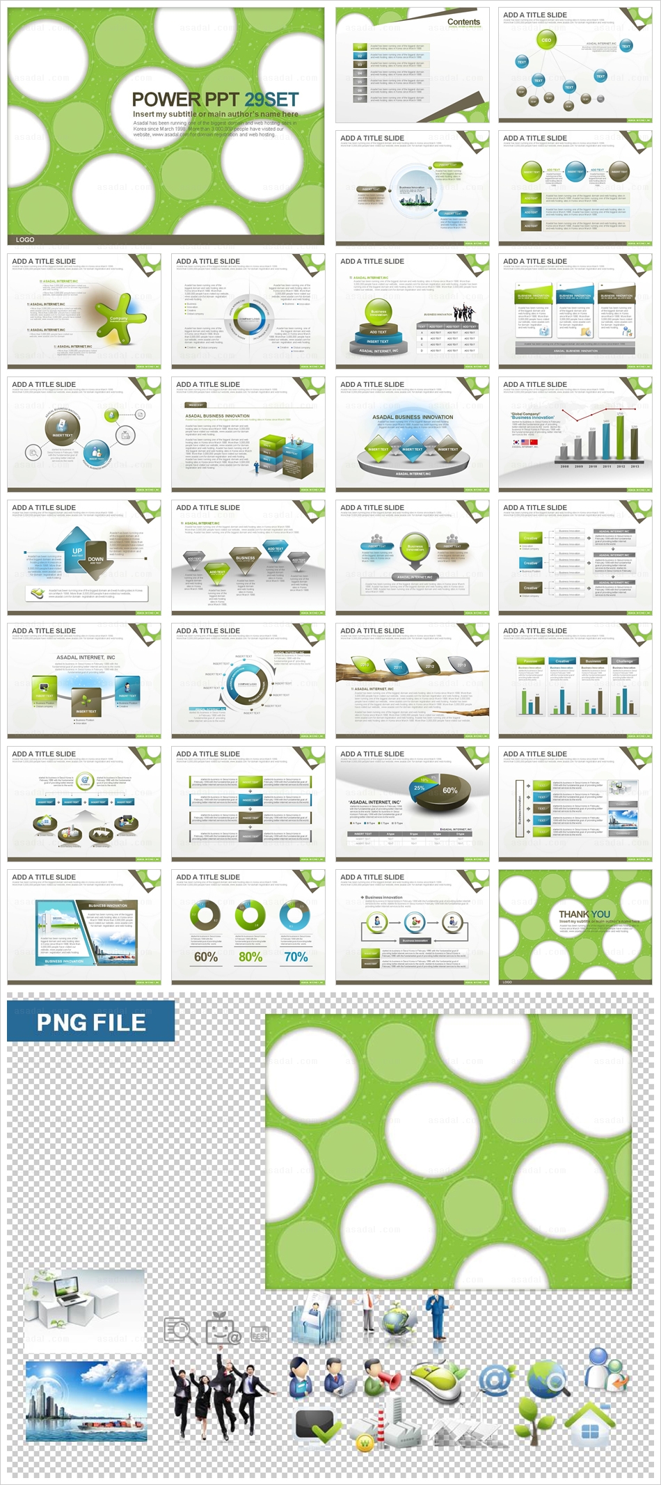 디자인 비즈니스 PPT 템플릿 애니_도트 패턴 그래픽_0139(감각피티)